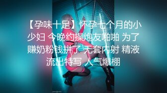 【重磅】调教清纯白月光 杭州银泰有男朋友的化妆品女导购