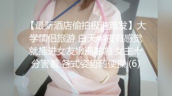 STP26297 一只笨蛋喵??：很会吸精的少妇，想榨干你的那个女人，男友无套把下面干的通红通红，爽爆乐！