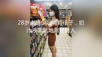 被男友羞涩玩弄,女上位全自动榨汁