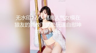 全站首发PANS精品VIP资源极品身材长腿女模