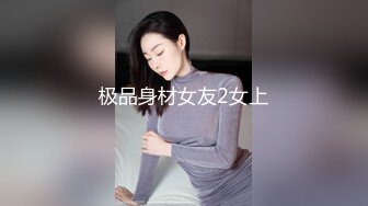 华裔博主mvLust onlyfans高清原档合集【138V】 (81)