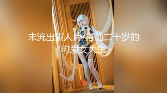 【新片速遞】 五星级酒店偷拍短发红唇美少妇❤️肥厚的黑逼人美逼遭罪