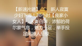 【极品可爱萝莉】小千绪 王者Cos瑶妹一日女友体验 可爱反差淫态 紧致白虎蜜穴滚烫令人窒息 真是太上头了