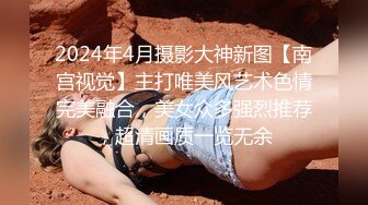 珠峰颜值 美炸了！【草莓味蛋糕】软糯闷骚~无敌豪乳小粉逼 (1)