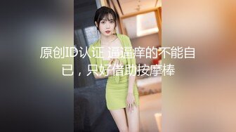 皇家华人 RAS-0144《偷干兄弟新婚妻子》v兽性大发理智丧失直接侵犯漂亮嫂子