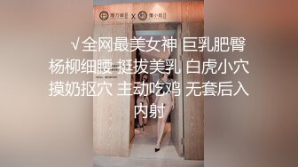 饭店撩美乳少妇，忍不住拉到卫生间开操