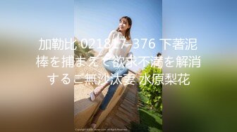 ✿清新纯欲少女✿漂亮可爱学妹放学后穿着校服做爱，表面乖巧的萌妹子背地里是个小骚货，大长腿少女清纯与风骚并存