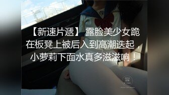 2024年ST-530【独家全网求！神级颜值&G-cup大奶】颜值美女SOFT-T，无敌纯天然G奶，十分甜美，秒杀各大主播网红 (4)