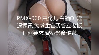 【杏吧】妮蔻-用口交叫醒你并乞求早间做爱