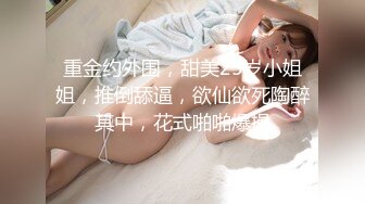 城裏大姐帶鄉下大學妹下海還貸,妹妹很青澀很害羞,被教怎麽搞,羞澀不自覺用胳膊捂奶子,很真實