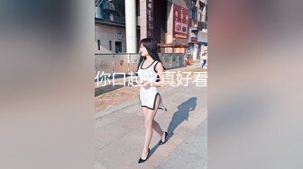 和老婆的妹妹在厕所里偷情 极品巨乳小姨子身穿牛仔包臀裙 翘起大屁股后入爆操 今天她就是我的厕所