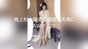 精东影业 JD074 年轻后妈贪图家产 牺牲色相勾引儿子