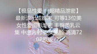 后入白嫩嫩的老婆，把玩屁股