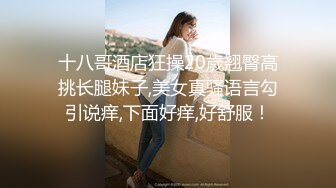 《震撼福利✿出轨的人妻》老公一早回去上班了，我马上跑去了老情人家里约操，没想到他弟弟也在老情人的鸡巴实在太大了