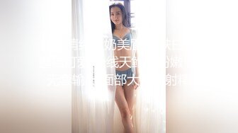 《女性私密大保健》老客户超市老板娘周末来找推油少年按摩泄欲虽然没草多久还是把骚妇老板娘弄高潮了