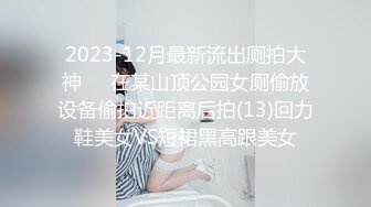 小巧苗条大学生美女在情趣酒店穿上开档丝袜高跟 紧身显身材鸡动看的是热血沸腾，胖男压上去不停冲刺娇吟