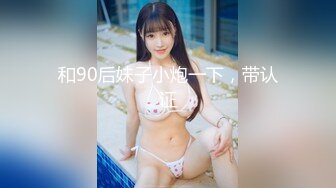 【超清AI画质增强】泡良大神【爱情故事】网恋达人奔现偷拍，剃毛小姐姐，一身红真喜庆，苗条肤白，舌吻间脱光插入