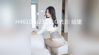 大战小妹妹激情3P，完美露脸高颜值好可爱，乖巧听话让两个大哥各种蹂躏