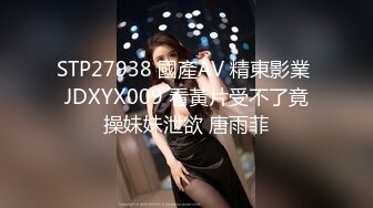 【星空无限传媒】xkg-202 屌丝处男逆袭翻身把美女操-悠悠子