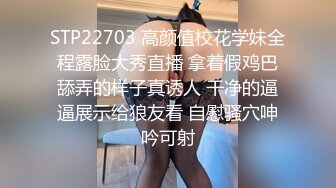 ED Mosaic 女大生想挑战3P 结果我不小心找太多人 连饭店房务人员都加入2