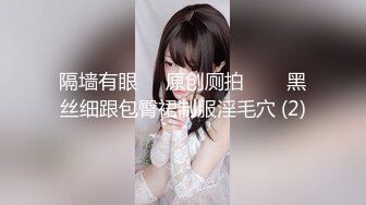 【AI高清】2021.4.17【91沈先生】曾经的午夜奶茶妹，脸虽然变了，骚劲更强