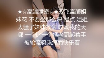  温柔娇妻 尤物小娇妻迷离的眼神 语无伦次的呻吟 是对男人最大的鼓励