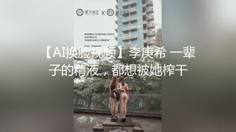 ED Mosaic 美乳朵朵想像同时跟3男谈恋爱应该可以一起上床做爱 (2)