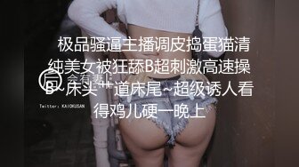 【新片速遞】  Onlyfans 台湾网红吴梦梦⭐三个女人一台戏⭐还有一个粉嫩的白虎B