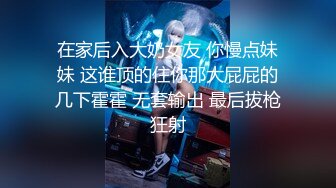 华裔推特小网红【小水水】OF高价VIP视频 天然美乳 被操不断的喷水 美腿蜜臀