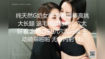 知名COSER混血网红女神『粉红酒玫瑰』最新性爱私拍之爆乳制服学妹的热穴