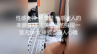 超正的颜值女神，全程露脸制服诱惑眉目含情69口交舔逼