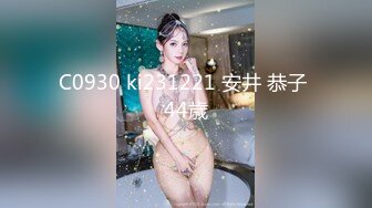 C0930 ki231221 安井 恭子 44歳