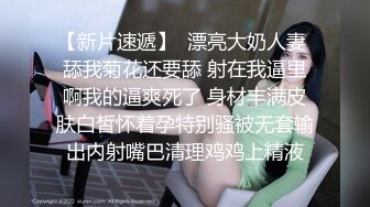 超漂亮女神级美女在家洗澡用假JJ抽插粉逼