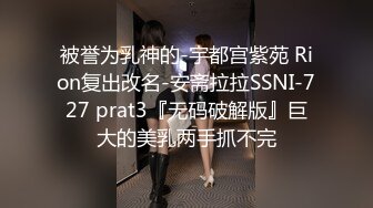 高颜值极品TS『Ladyboy_name』黑丝足交口爆啪啪被撸射