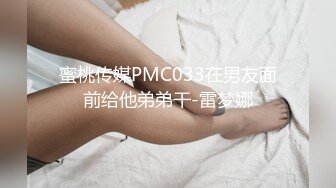 丰满童颜巨乳母奴穿网袜深喉后入颜射-1