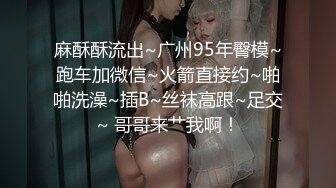 《女性私密养生会所》男技师上门给少妇推油抠逼爽到要抱着技师臀部吃屌