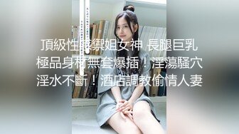 IDG5460 爱豆传媒 肉体惩罚 业绩不达标的美女业务员 依兰