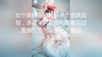 极品Cos爆机少女【喵小吉】新作《小吉的微醺时刻》黑丝迷情 美乳粉穴