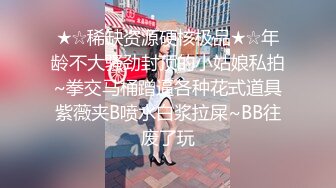 ❤️清纯邻家小妹❤️露脸白虎小可爱〖少女秩序-小鱼〗少女调教私拍，曼妙稚嫩酮体 羞耻感爆棚小穴蜜汁泛滥 淫靡色诱