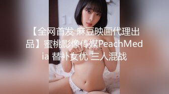 【原创国产精选】野外操饥渴眼镜熟女，差点被人看见，表情淫荡饥渴难耐，戴眼镜就是骚