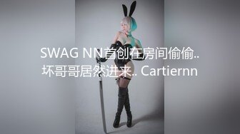 《嫩模私拍泄密》学院派系列！全是极品美乳长腿清纯大学生美眉，换衣时被偸拍摄影师加钱对着大长腿撸射无水4K原版全套 (1)