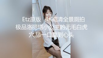 《超强☛绿帽✅淫妻泄密》露脸才是王道！推_特极品反差网红御姐【香菇】不雅私拍~粉丝联谊群交会换妻群P各种淫乱 (2)