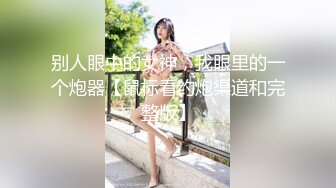 两个淫荡女人的一夜情