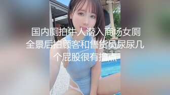 车震系列之少妇