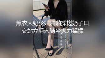 八字巨乳短发小姐姐！两个打车白嫩饱满！脱光光展示身材，掰开小穴紧致，手指扣入近距离特写