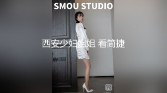 情趣jk美眉吃鸡啪啪 被无套输出 嘤嘤骚叫不停 大奶子 白虎粉鲍鱼 内射精液流出 1080P高清原档