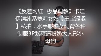 顶级女神涵北，超级身材黑丝诱惑 (2)