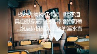 穷人女神有钱人的母狗！推特露脸外围绿茶婊【Roses鲤鲤】福利视图，啪啪户外调教骚狗属性拉满