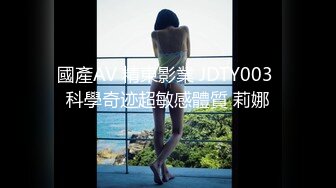 [原版]057_奶茶好想被喝_自慰_20210511