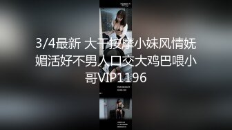 200元的快乐SPA男技师偷拍客户服务，推背按摩脱掉内裤，扣穴揉屁股搞得想要，按摩床上侧入撞击